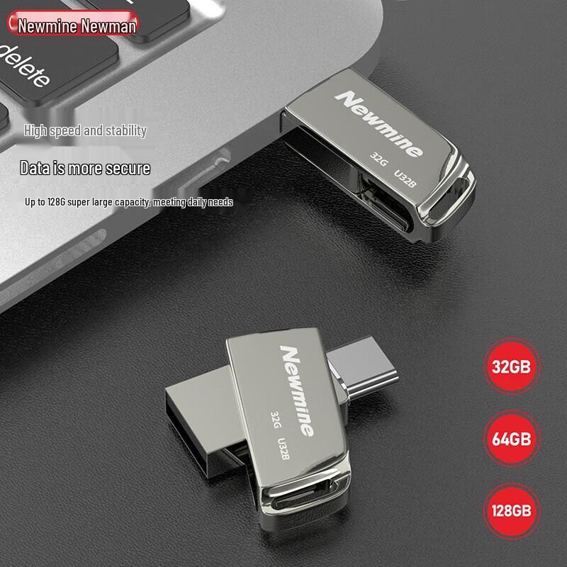 Newmen U Series Dual-Interface OTG USB Drive