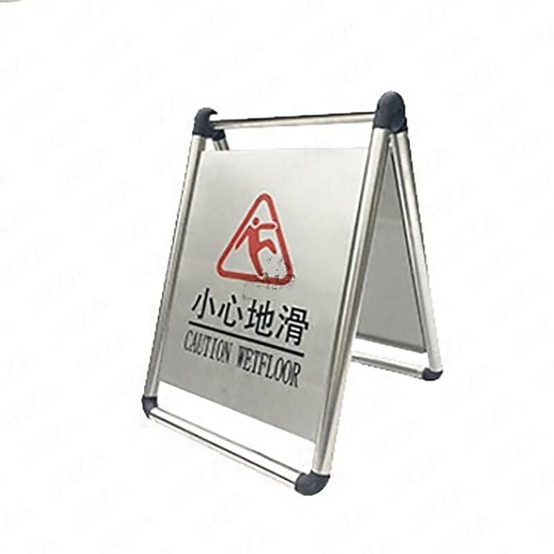 Stainless Steel Parking & Notice Sign One Size