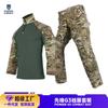 G3 Pioneer Kampf-Froschanzüge Nachgedruckt Haushalt Belüftend Kratzfest Camouflage-Kleidung Verschleißfest Fabrik