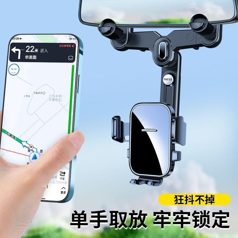 Zpětné zrcátko Klipový Držák na Mobilní Telefon do Auta Nový Velký Interiér Nákladního Vozidla Zpětné Zrcátko Speciální Navigace Pevný Držák