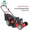 SINHARBOUR Cortador de Grama a Gasolina Autopropelido GXV160 de 21 polegadas Plugue CN (adaptador incluso)