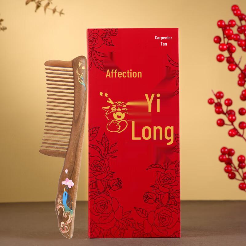 Tan Mujiang Acacia Love Inlaid Sandalwood Comb Gift Set