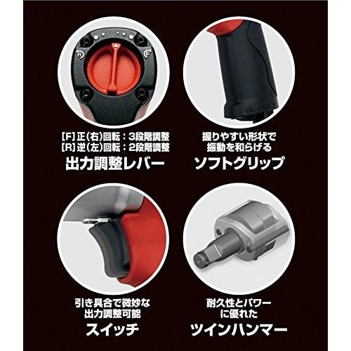 TONE Air Impact Wrench (Short Type) Drive 12.7mm (1/2") AI4160 470Nm Red