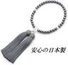 Nenjudo Women's Prayer Beads with Black Shell Pearl Tassel and Head Includes Original Chirimen Prayer Bead Bag (Floral Pattern) Made in Japan for