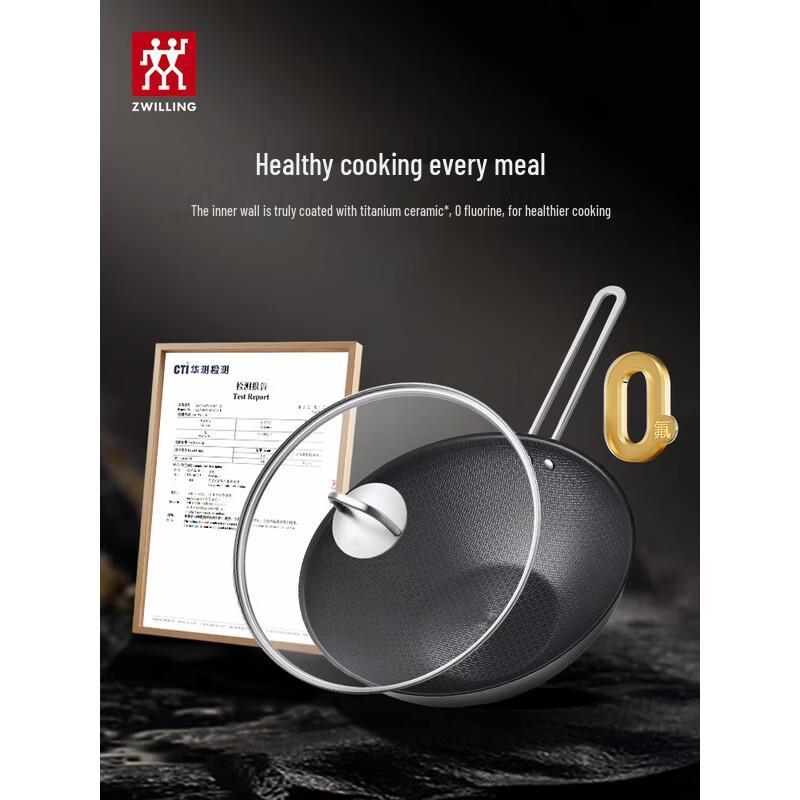 Zwilling Titanium Ceramic Honeycomb Wok