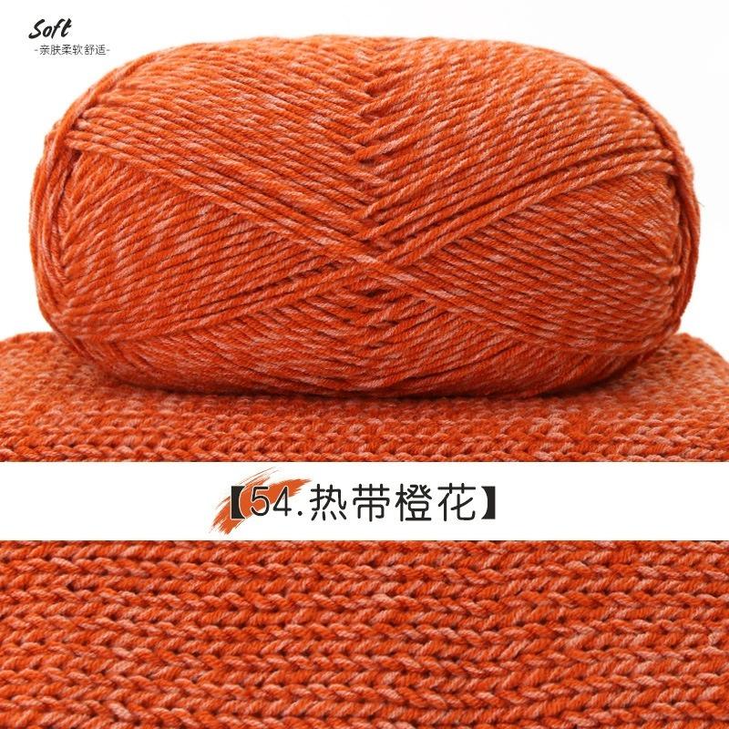 100g Milchbaumwolle Strickgarn Weiches Babygarn Zum Häkeln Pullover Hausschuh Tasche Mütze Schal DIY Idee Handgemachtes Handwerk Garn Faden
