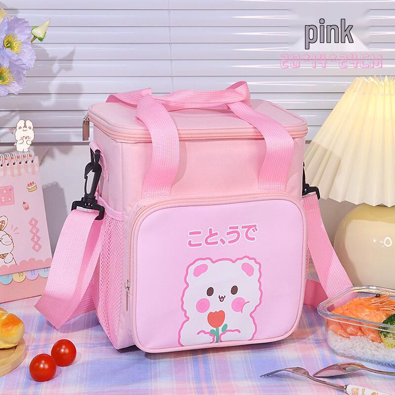 Aiyijiu Cartoon Insulated Lunch Bag