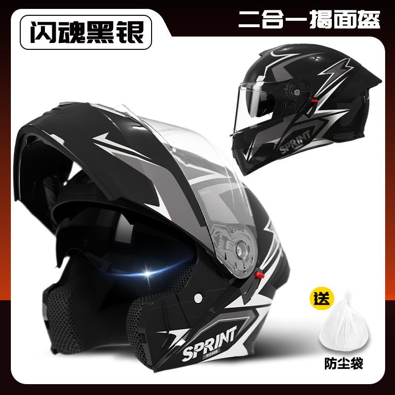 

Motorcycle helmet, open-face helmet for men and women, suitable for all seasons, warm winter safety helmet 【Foreign Trade-Open-fac