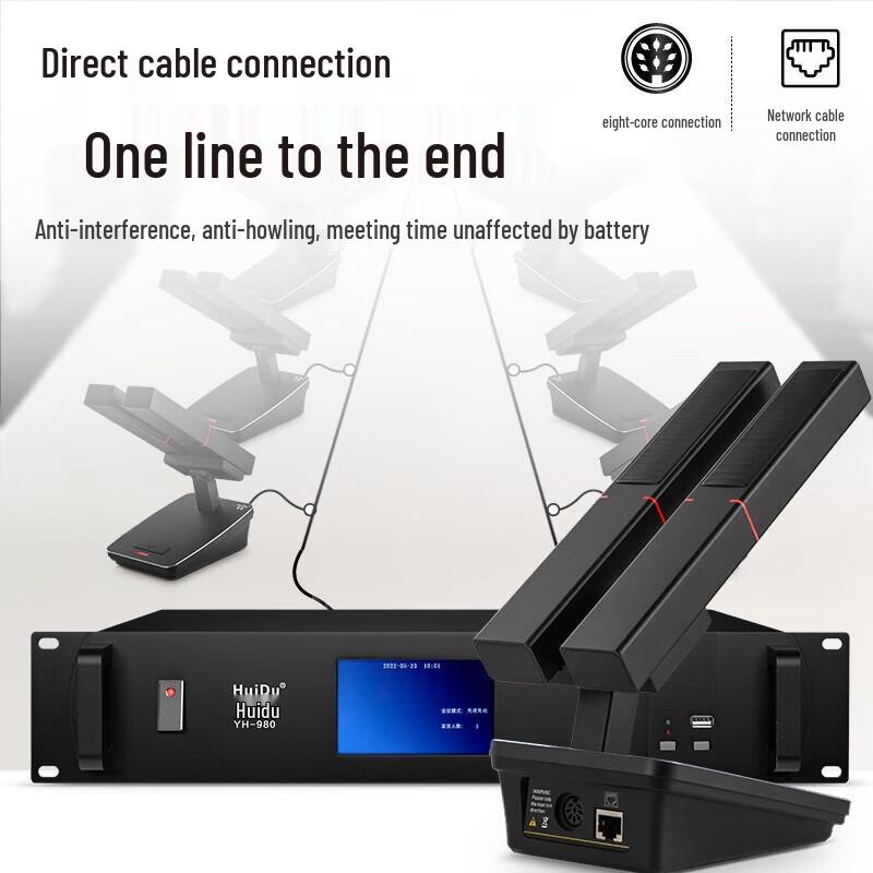 Huidu YH-880S Wired Digital Conference Microphone System (CN version)