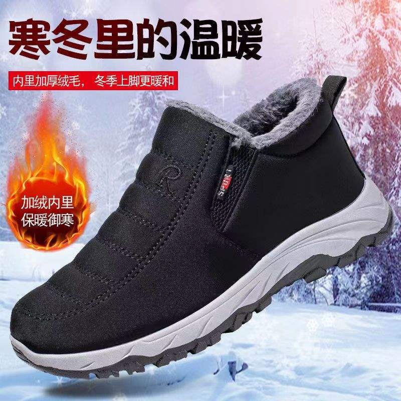 Winter alte nördliche Stoffschuhe Herren High-Top Schneestiefel Baumwollschuhe Damen Samt warm rutschfest weiche Sohle Mittelalterliche und ältere Vaterschuhe