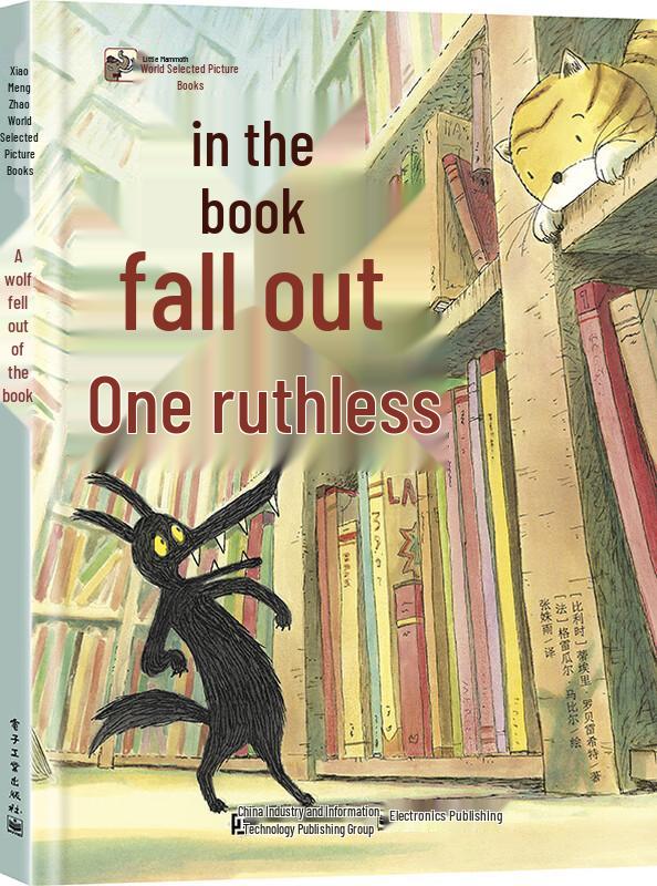 A Wolf Fell Out of the Book Picture Book