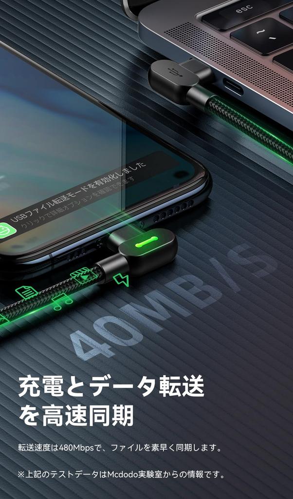 Mcdodo Micro USB 3A Fast Data Design on Both Connector LED Durable Nylon Micro USB Compatible with and Model Number Cable, Micro-B Cable, Charging,