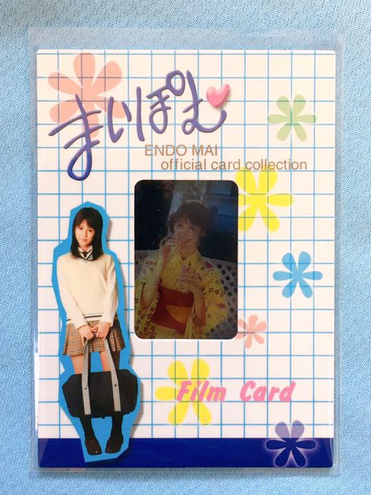 

[Б/У] 2007 Mai Endo Первая коллекционная карточка 1/1 Кинокарточка Sakurado Часть 2