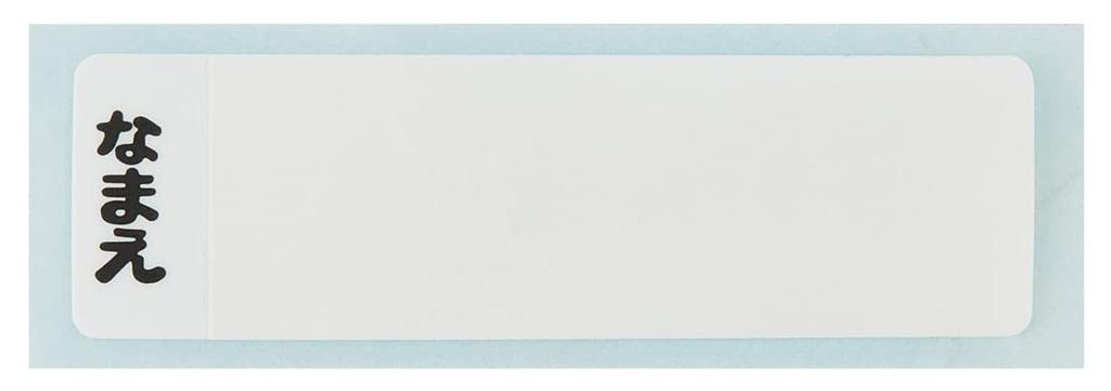 Skater Antibacterial Trio Set Fork Toretans 22 Sanrio Made in Japan Children's Chopsticks, Spoon, TACC2AG-A