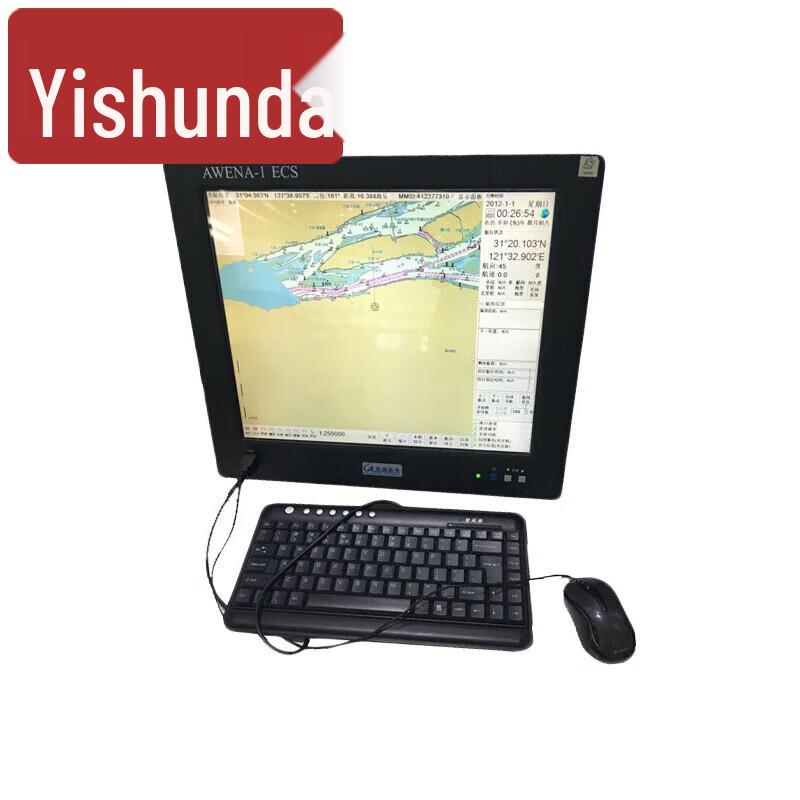 Yishunda Emergency Marine Electronic Chart System