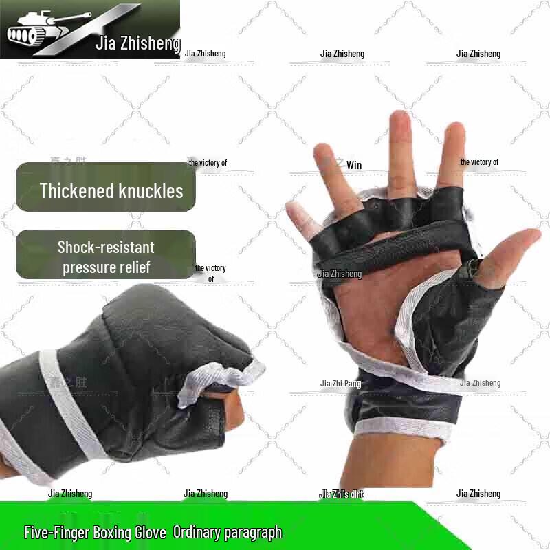 Jia Zhisheng Open-Finger Combat Training Gloves