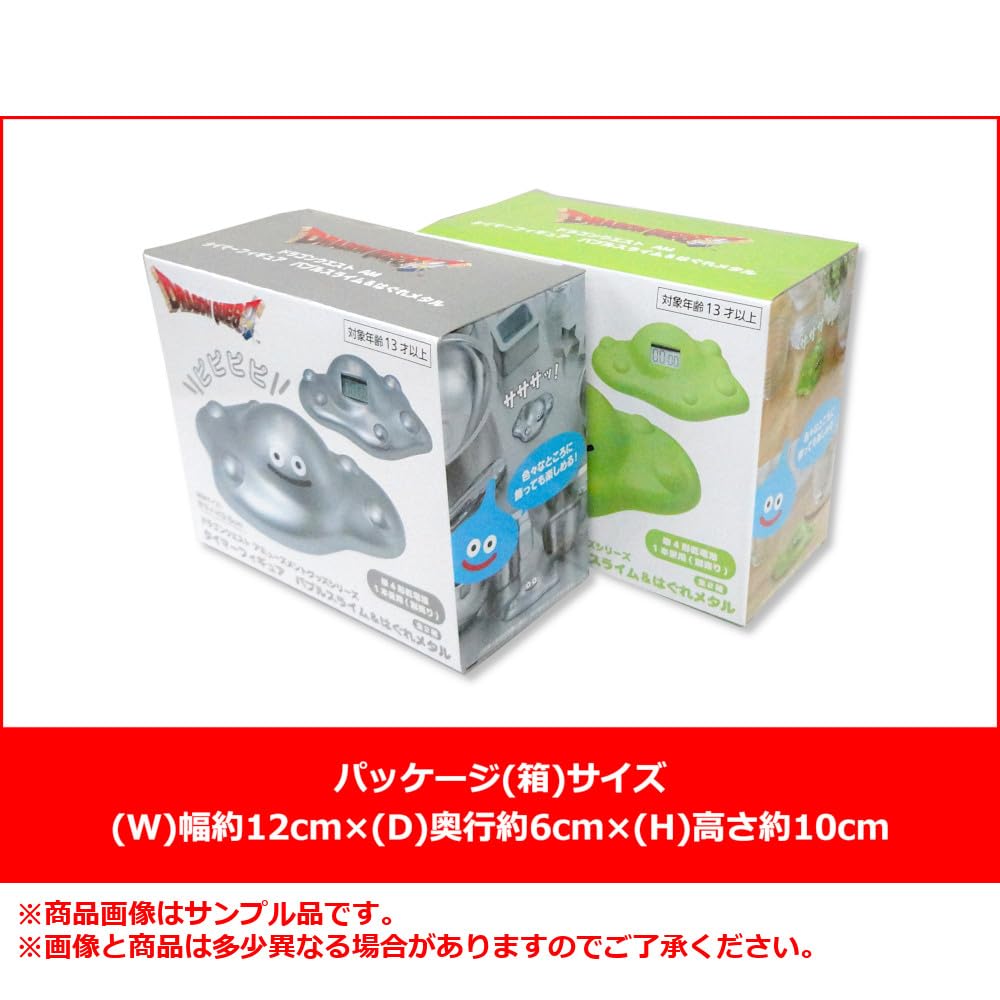 DQ AM Timer Figure Bubble Slime Stray 2 Types & Metal, (Full Set)
