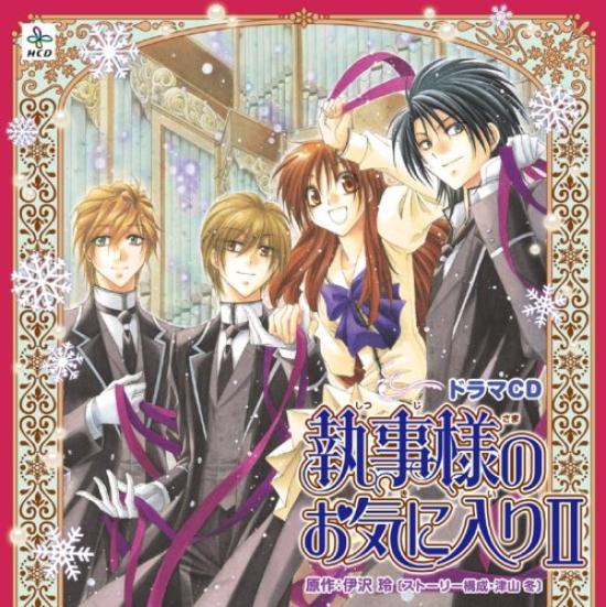 

HCD Favorite II Батлера