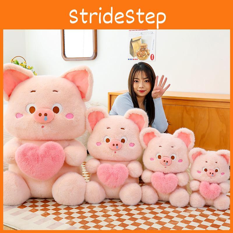 Sweet Pig Heart Plush Toy Cuddly Hugging Stuffed Animal Decorative Birthday Gift