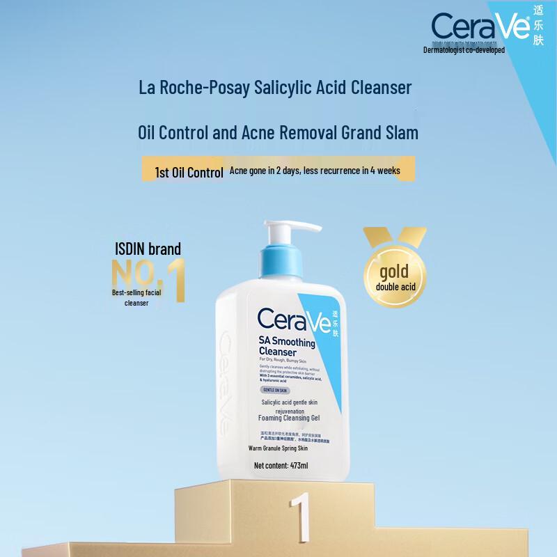 CeraVe Salicylic Acid Foaming Cleansing Gel 30ml