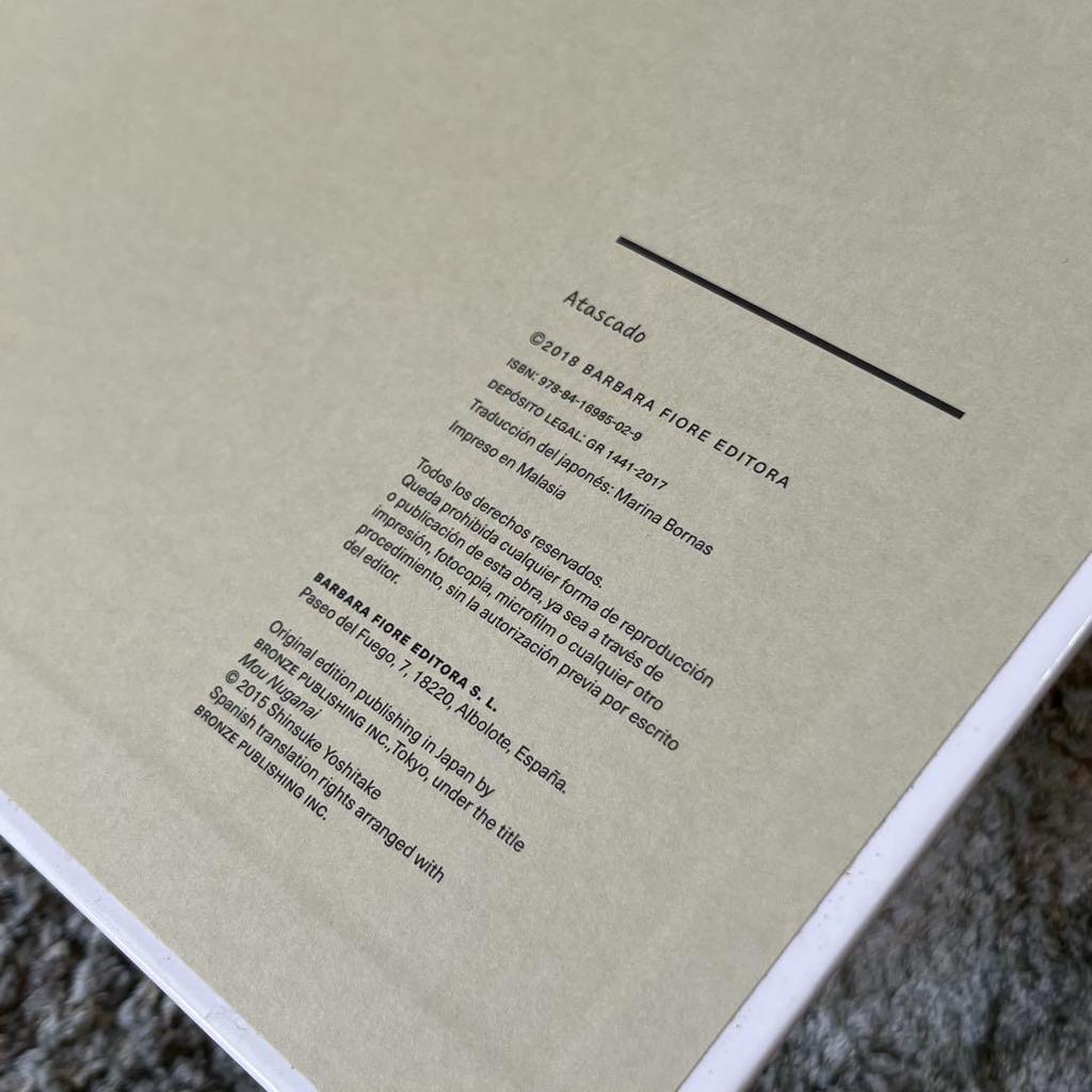 [USED] ATASCADO I can't take it off anymore Yoshitake Shinsuke Spanish Picture book