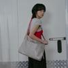 Rusty Shine Bag As7ab245
