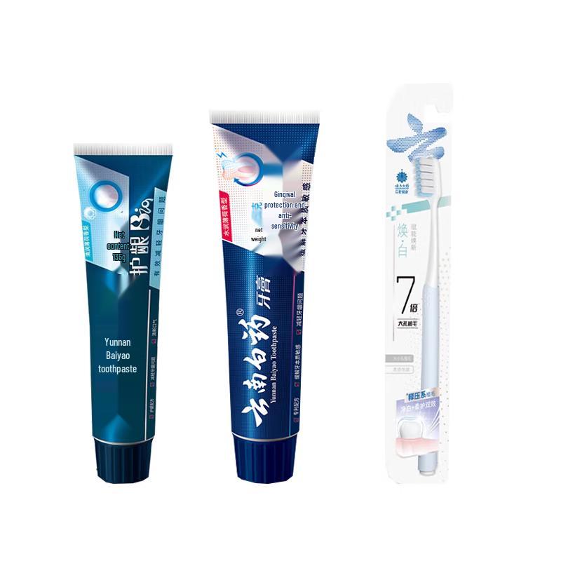 Yunnan Baiyao Oral Care Value Pack