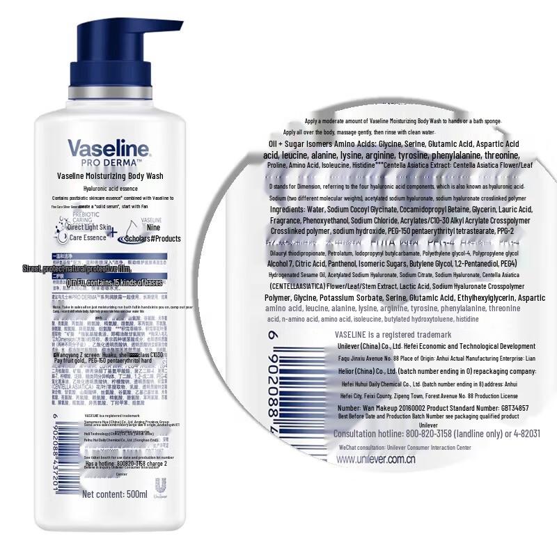 Vaseline Body Wash Duo Pack