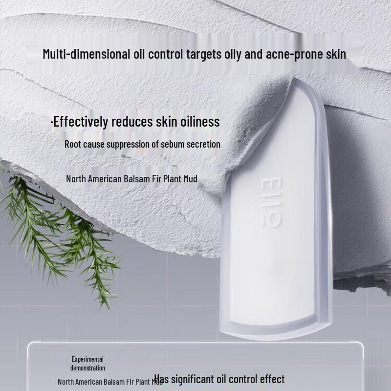 EIIO Acne & Blackhead Control Cleansing Mud Mask