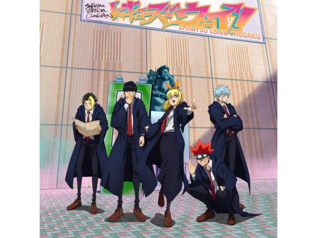 

[CD] Путь Токио! Ограниченное издание First Press Shiritsu Ebisu Chugaku SECL-2935