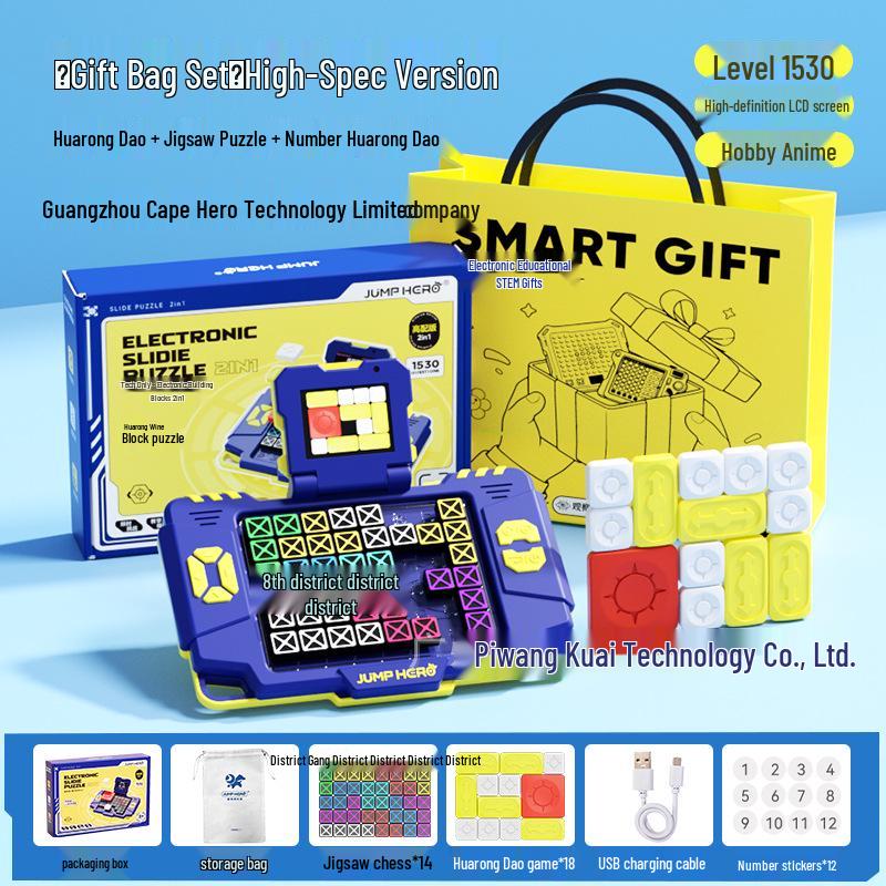 Smart Huarong Dao Magnetic Sliding Puzzle Toy for Kids (Ages 4-6) - Perfect Birthday Gift
