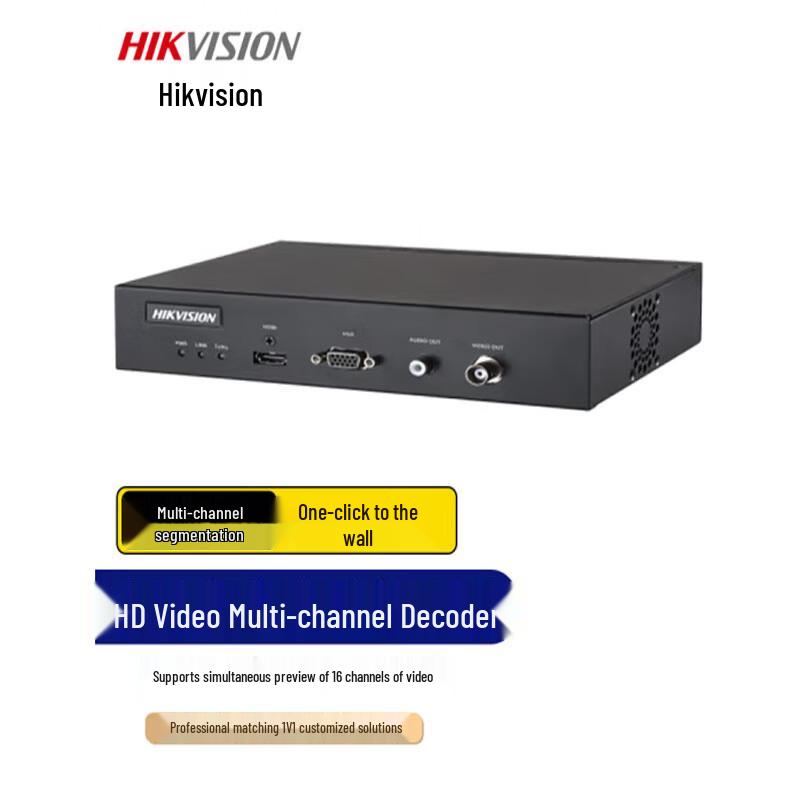 

Hikvision DS-6A01UD Ultra HD Decoding Processor CN plug (adapter included)
