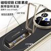 Vegan Leather Case For Vivo X Fold5 Fold 5 Magnetic Suction Hinge Axis Protection Screen Protector Metal Stand Finger Grip Cover