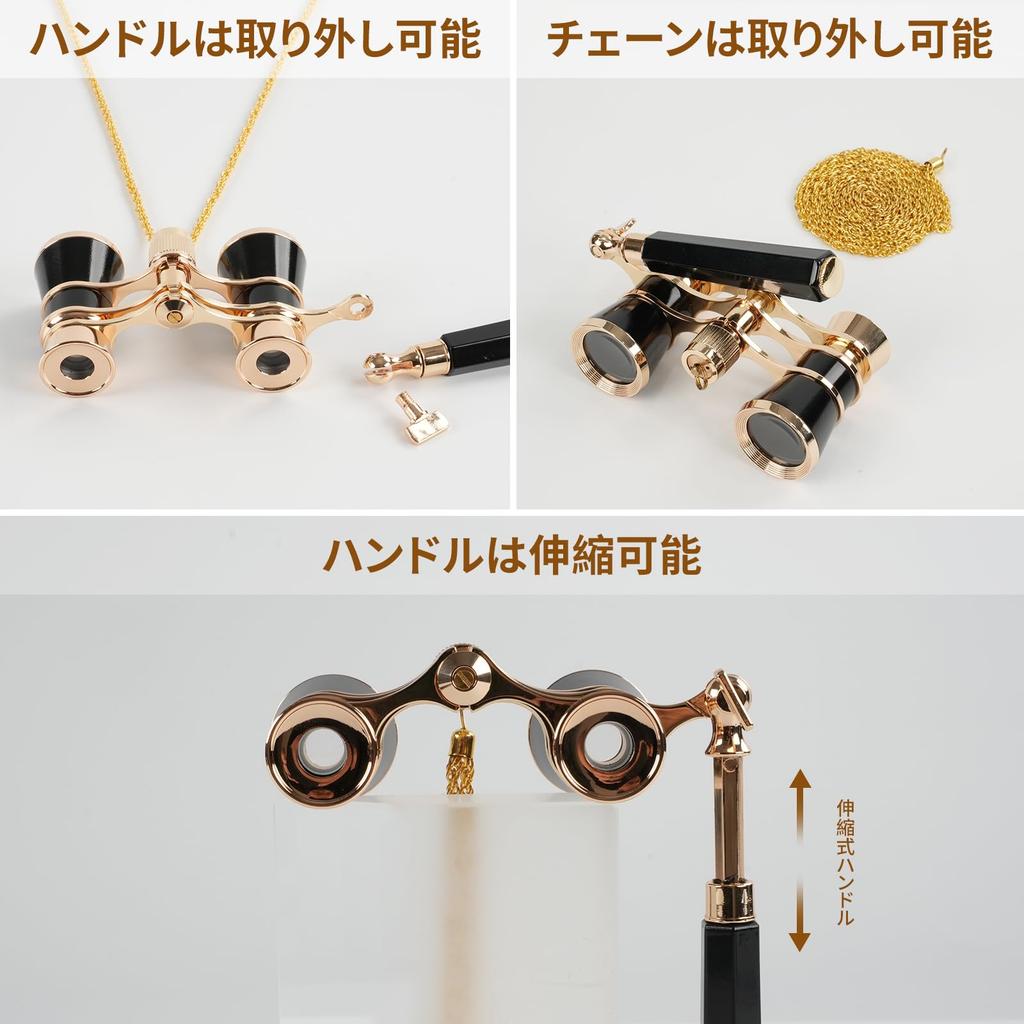 BOSTRON Binoculars for Live 3X Adjustable with for Bird Art Wild Bird and Graduation Includes Japanese Instruction Manual and Drawstring Bag