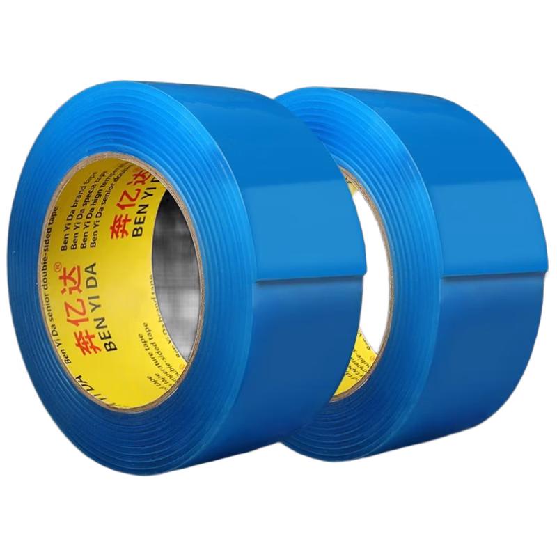 HANDUNYOU Nano Suction Reusable Double-Sided Tape