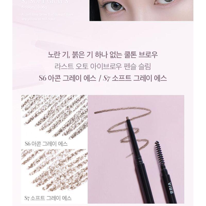 Bbi@ - Last Auto Eyebrow Slim - 7 Colors