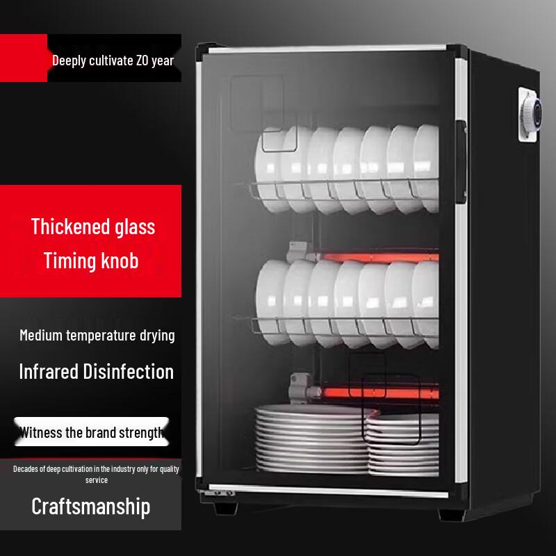 Yingbai Commercial Tableware Disinfection Cabinet