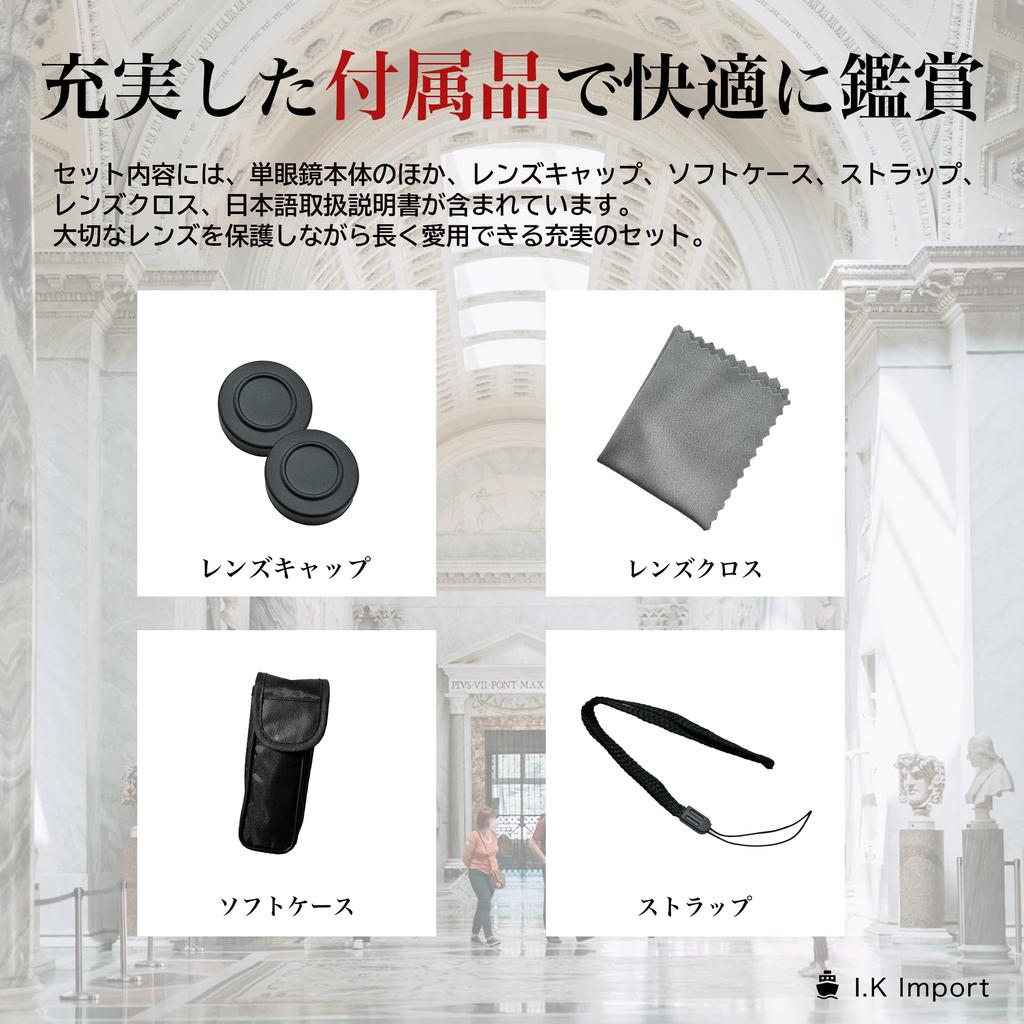 I.Kimport 8x21 Monocular, Museum Model, Art Appreciation, Multi-Monocular, Arts Monocular, Glasses Compatible, Case, Strap Included