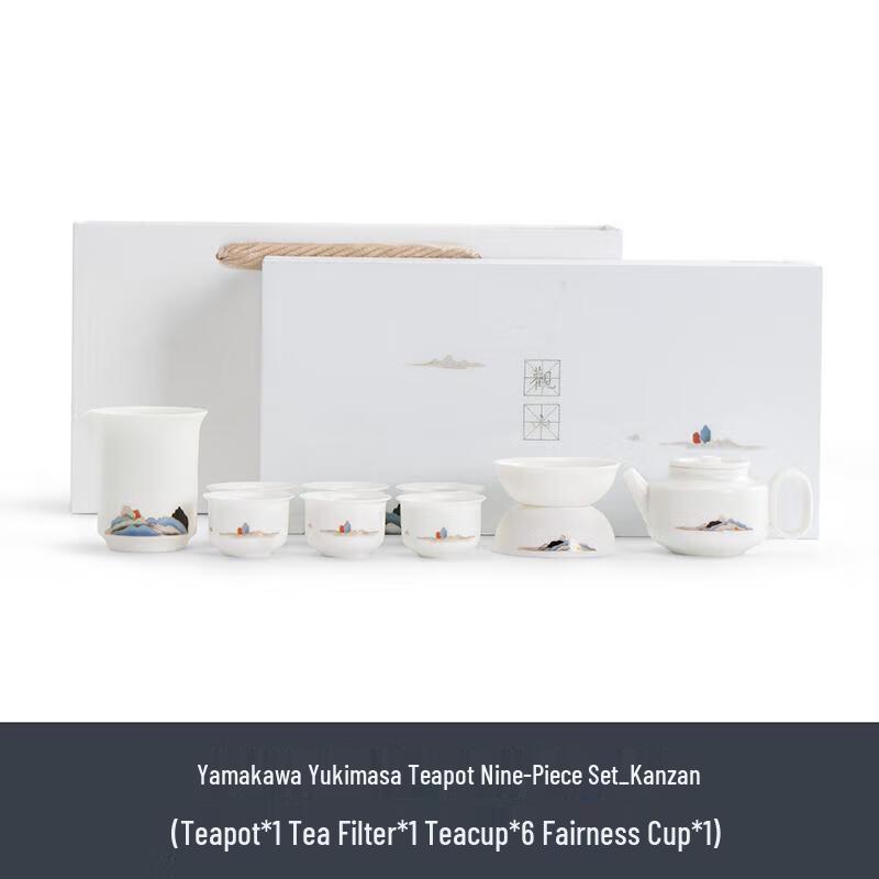 

Nanshan Mountains & Rivers Nordic Ceramic Tea Set