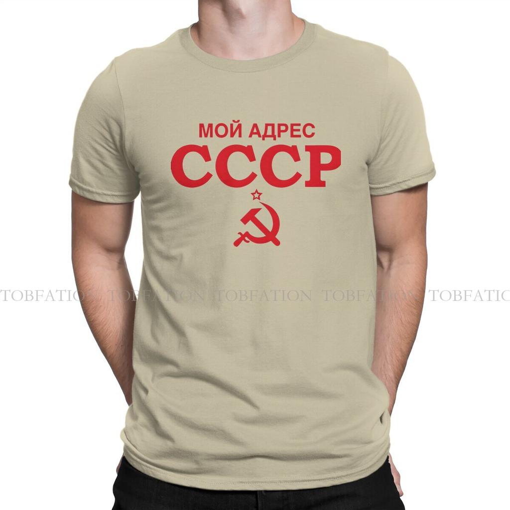 Cccp Ussr Russian Soviet Union Russia Tshirt Homme Unisex Tees 4xl 5xl 6xl 100 Cotton T Shirt