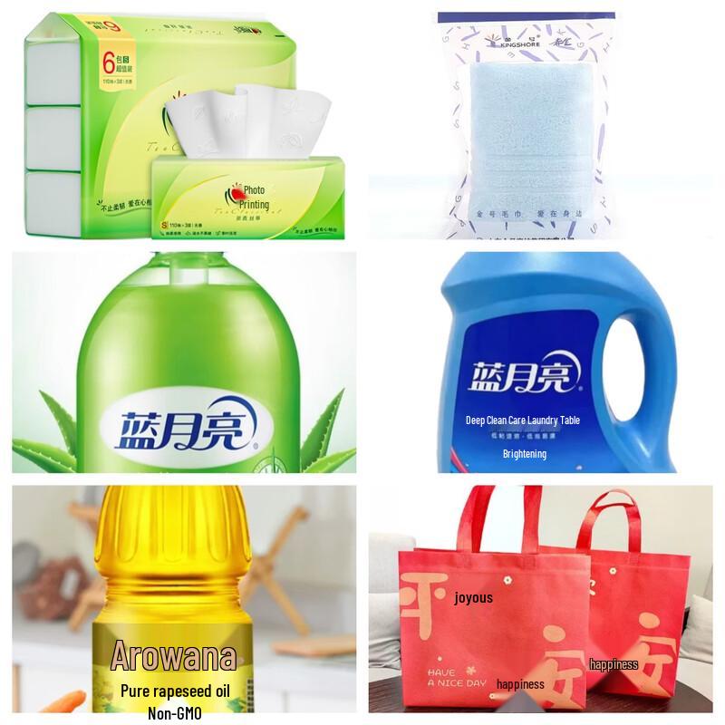 VANZEU Six-Piece New Year Welfare Gift Set