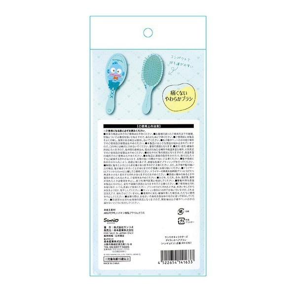 Morimoto Sangyo Rm 6961 Sanrio Characters Die Cut Hair Brush Hangyodon [Character Goods]