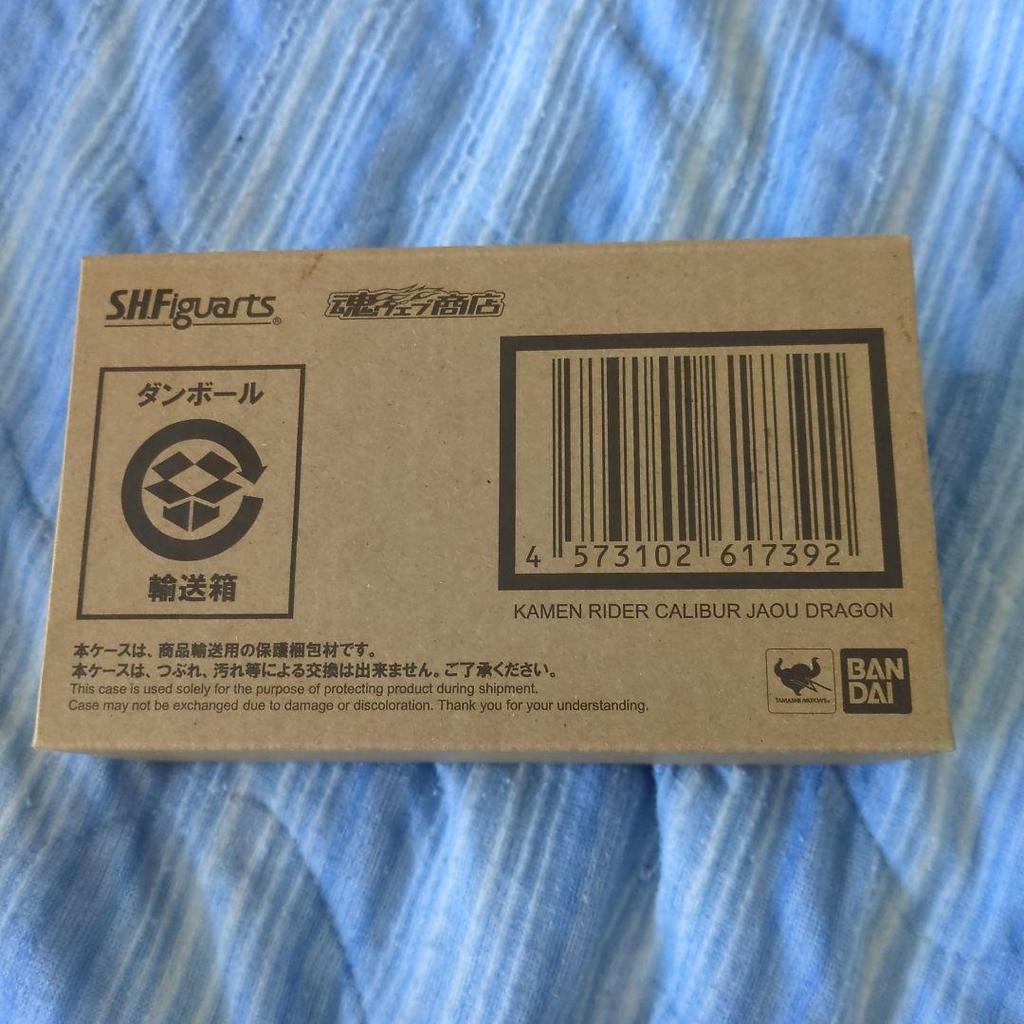 [USED] Kamen Rider Saber Figuarts Calibur Jaou Dragon