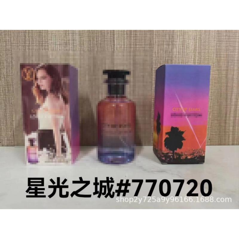 Yellow-green powder Encounter Aromatherapy Perfume Gift Box Lasting Fragrance Eau de Perfume Birthday Gift Box