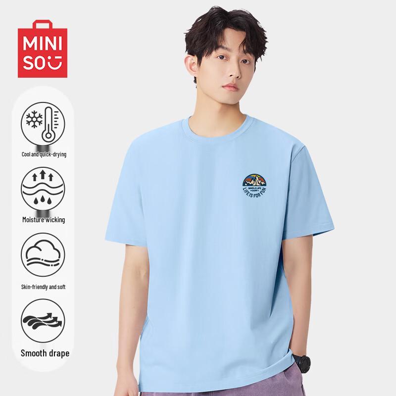MINISO Men's Casual Ice Silk Round Neck T-shirt