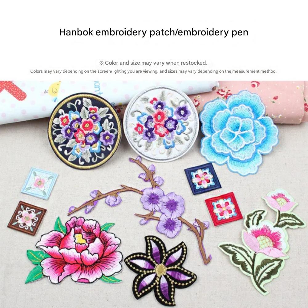 Hanbok(Kore Geleneksel Kumaşı) Nakış Yama/Arma. Çiçek: Erik çiçeği 9 renkten 1'i ısı ile yapıştırılan yama