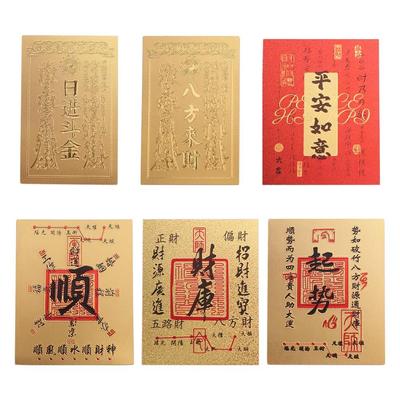 Feng Shui Lucky Little Gold Card Sticker Good Wish Gold Foil Mobile Phone Sticker  New Year Gift