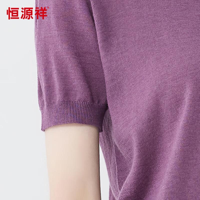 Hengyuanxiang Women's V-Neck Short Sleeve Knit T-Shirt