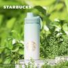 Starbucks Stainless Steel Sports Tumbler