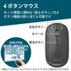ELECOM Mouse Wireless Mouse Bluetooth Slint M-TM15BBGM/EC Thin, Quiet, Rechargeable, 4 Buttons, Multi-pairing, Connectable To 3 Devices, Compatible Wi